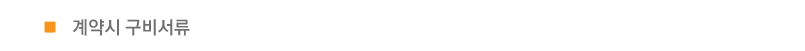 sub3012-02.png